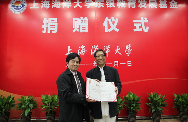 陈萍董事长_邵氏陈萍(3)