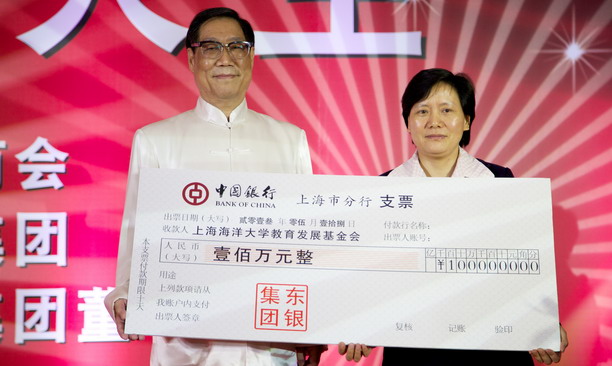 陈萍董事长_邵氏陈萍(3)