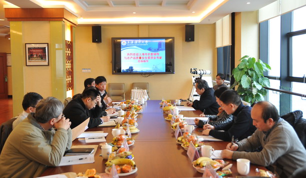 2013年1月16日,上海市农业委员会农产品质量安全监管处陈峥嵘处长,邢