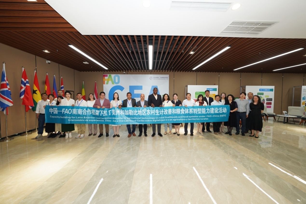 拉丁美洲和加勒比地区能力建设活动培训团来校推进南南合作