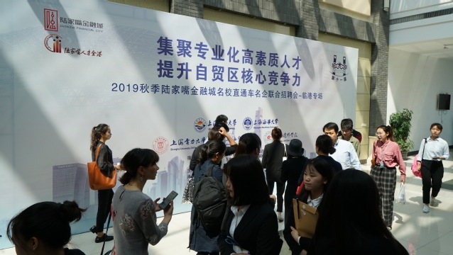 上海南汇招聘_南汇招聘会,周六,6月25日启动(2)