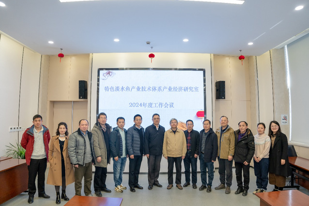 国家特色淡水鱼产业技术体系首席科学家杨弘率领专家组赴上海海洋大学调研交流